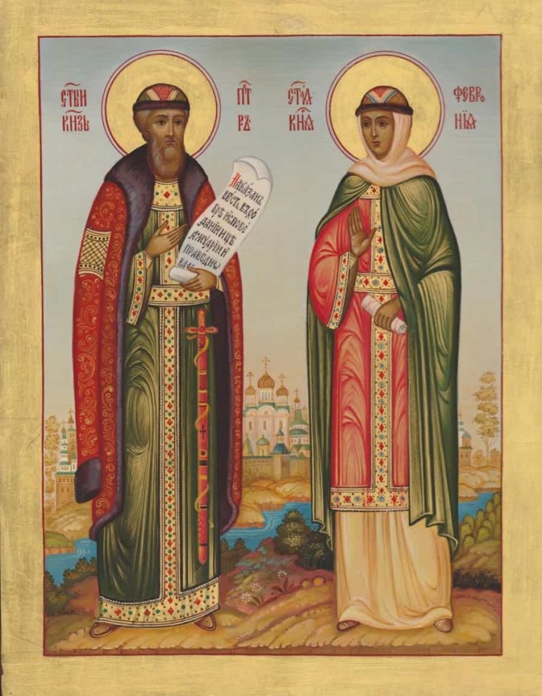 Петр и Феврония