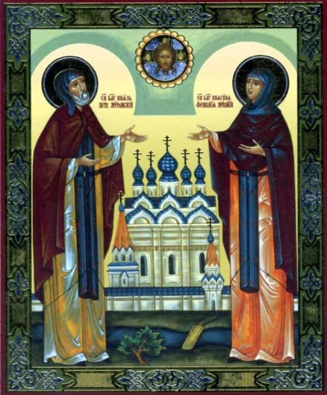 Петр и Феврония