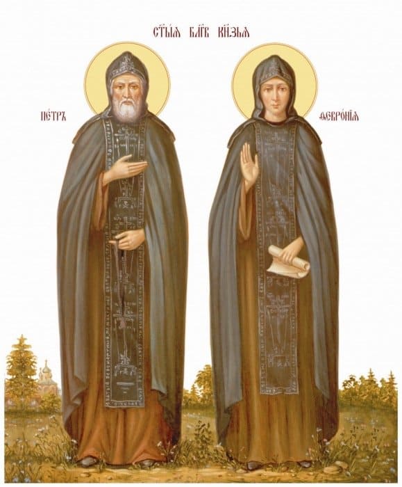Петр и Феврония