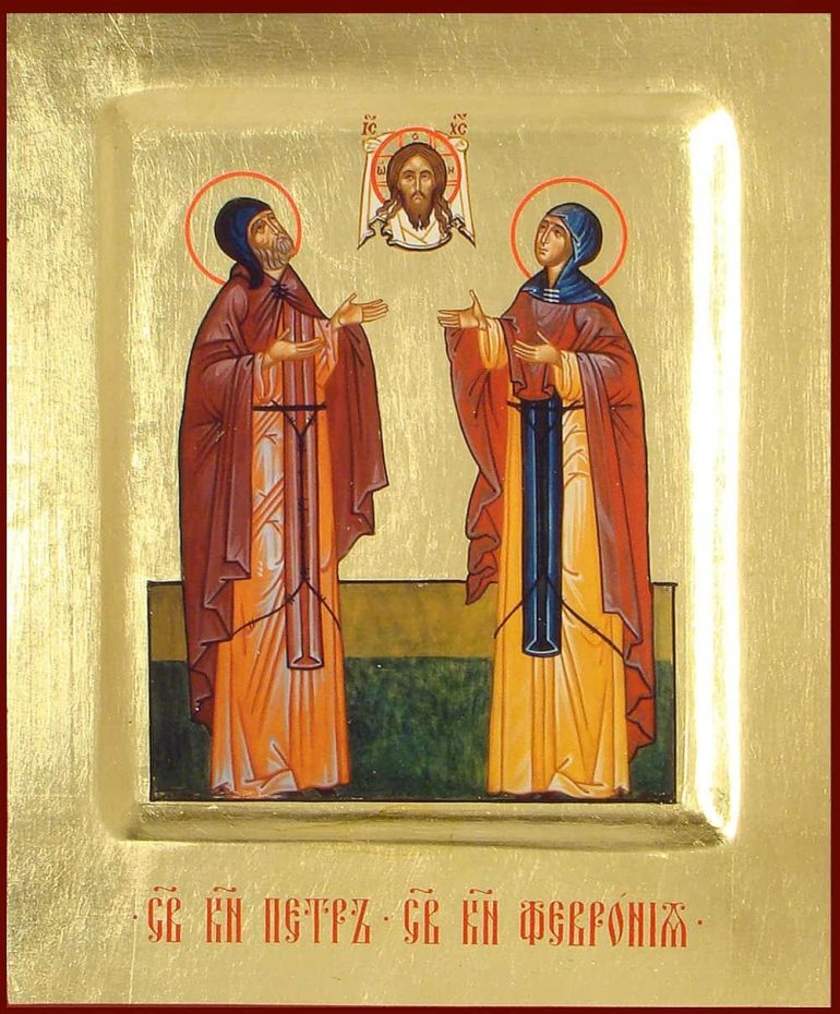 Петр и Феврония