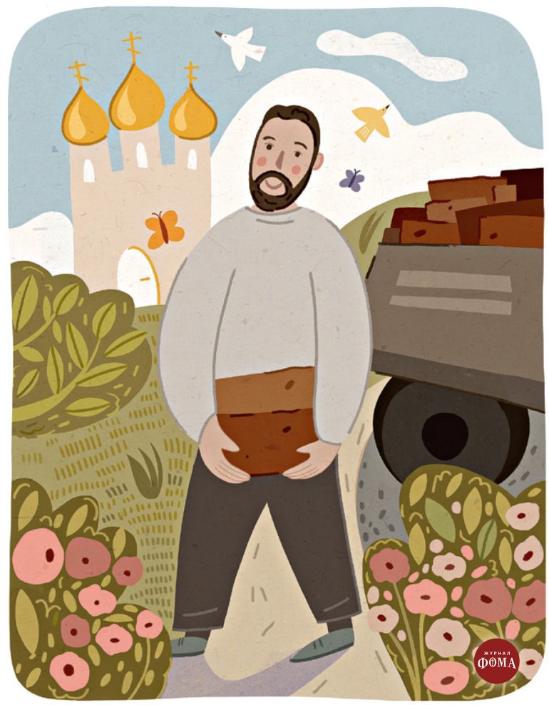 Как разгрузить машину кирпичей и не устать? История про силу молитвы