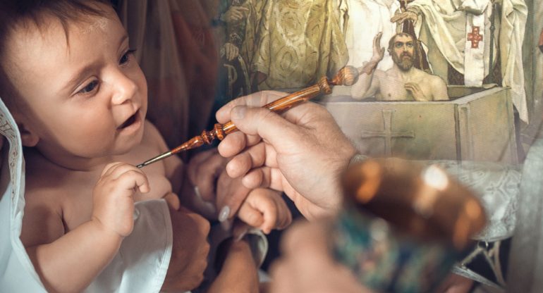 Крещение в древности и сейчас – есть ли разница, и если да, то в чем?