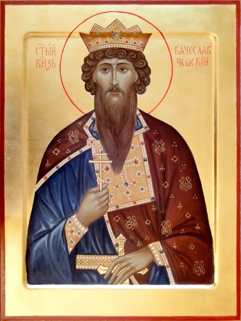 Акафист святому мученику Вячеславу, князю Чешскому