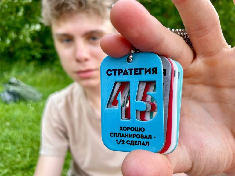Юные участники летнего лагеря Данилова монастыря научились стратегически мыслить и доверять друг другу