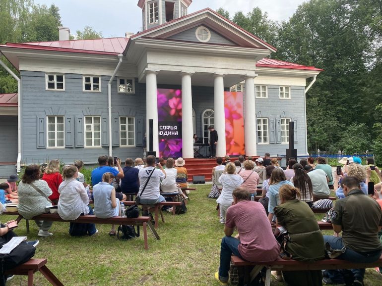 В усадьбе Захарово завершился юбилейный X фестиваль «Традиция»