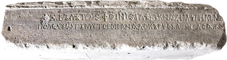 Тамань: от античности до казаков и Лермонтова