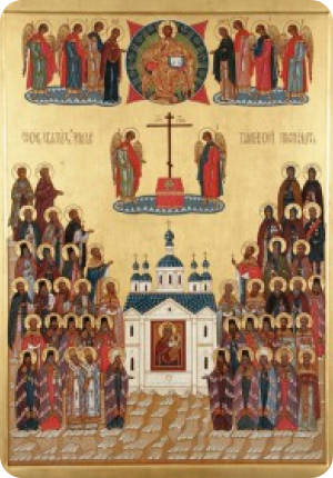 Неделя девятая по Пятидесятнице, воскресенье, 10 августа 2025 года: что будет в храме?