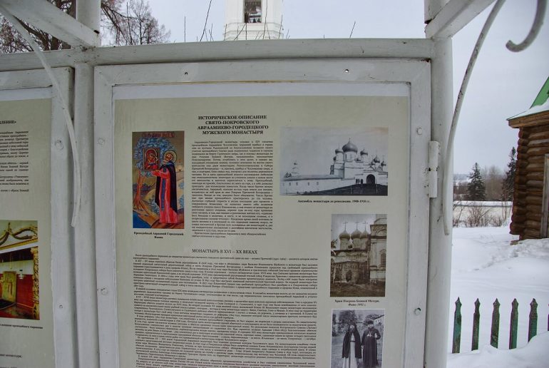 «Морозным вздохом белого пиона». Исповедальное стихотворение поэта, которого крестил новомученик