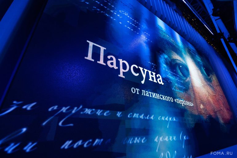 Есть ли бессовестные дети? Парсуна Ольги Ярославской