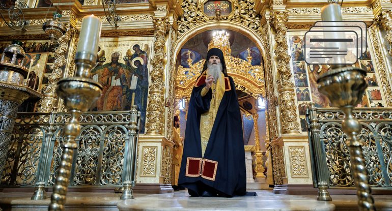 Как понять, чем сегодняшняя служба в храме отличается от вчерашней?