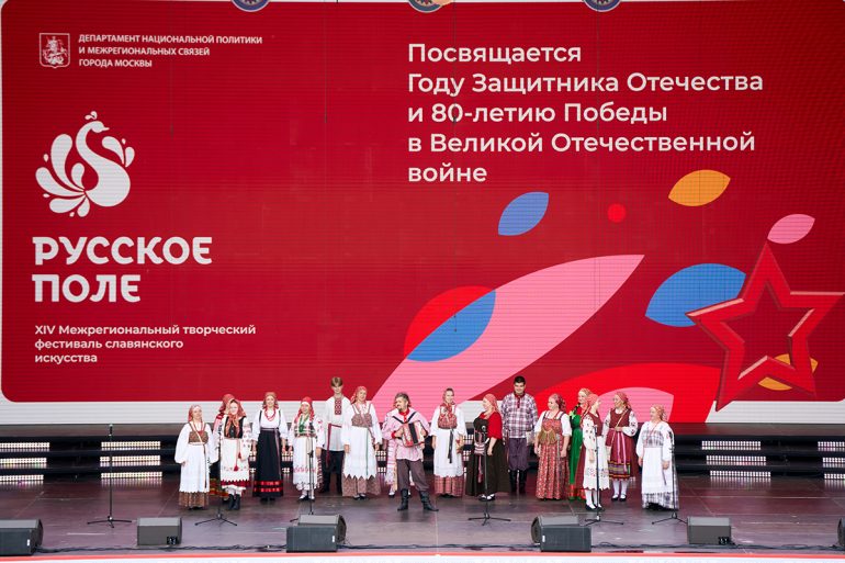 День Победы, Витус Беринг и две тонны Ленинградского рассольника: фестиваль «Русское поле» порадовал новыми площадками и рекордами