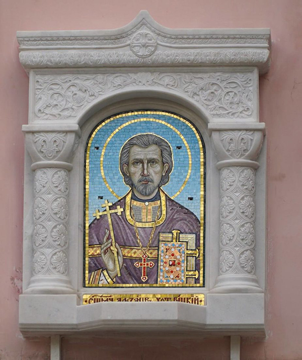 Икону-мозаику священномученика Александра Хотовицкого освятили на Донском кладбище Москвы, где он похоронен в безвестной могиле