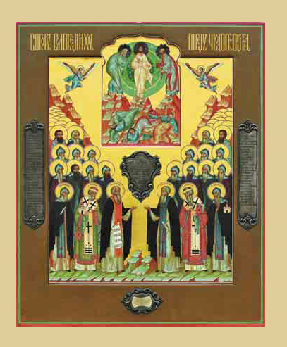 Собор Соловецких святых и Собор новомучеников и исповедников Соловецких: в чем разница?