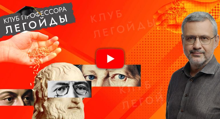 До России не сразу дошло: необычная история слова «культура». Клуб профессора Легойды