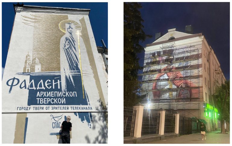 В Твери на стенах домов создали масштабные муралы в честь двух православных святых