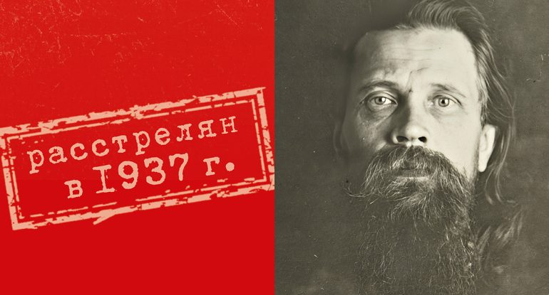 Священномученик Алексий (Воробьёв): понимая, что будет арестован, он купил и отремонтировал дом для сестры и племянницы