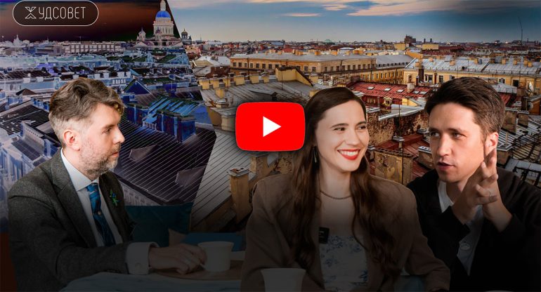 Петербург как болезненно русский город
