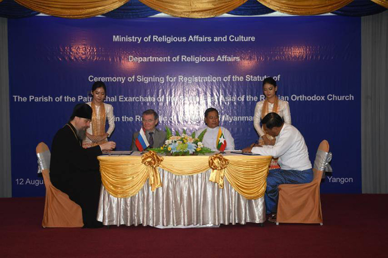 В столице Мьянмы зарегистрировали устав прихода Русской Православной Церкви