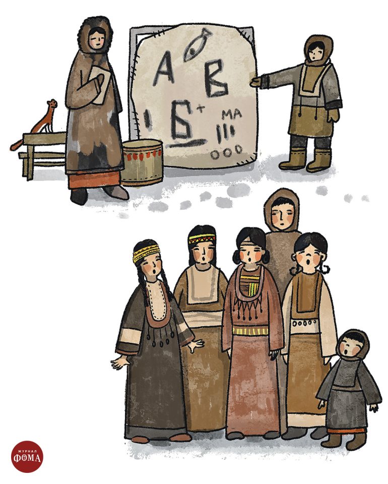 Святой Герман Аляскинский. Удивительная жизнь монаха на далеком острове