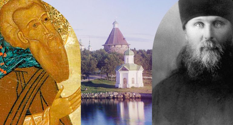 Собор Соловецких святых и Собор новомучеников и исповедников Соловецких: в чем разница?