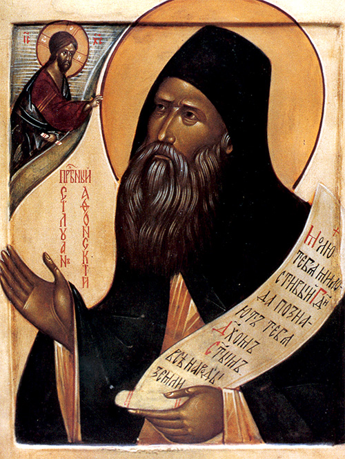 «Держи ум во аде и не отчаивайся»: как понять эту фразу преподобного Силуана Афонского