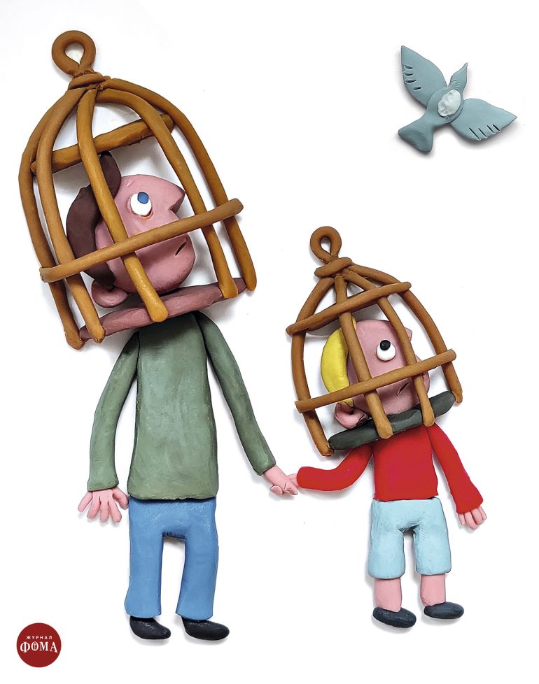 Как научить ребенка быть свободным человеком?