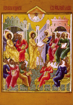 Неделя четырнадцатая по Пятидесятнице, воскресенье, 14 сентября 2025 года: что будет в храме?