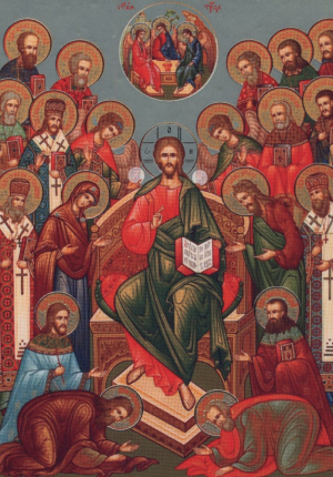 Неделя четырнадцатая по Пятидесятнице, воскресенье, 14 сентября 2025 года: что будет в храме?