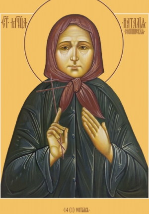 Неделя четырнадцатая по Пятидесятнице, воскресенье, 14 сентября 2025 года: что будет в храме?