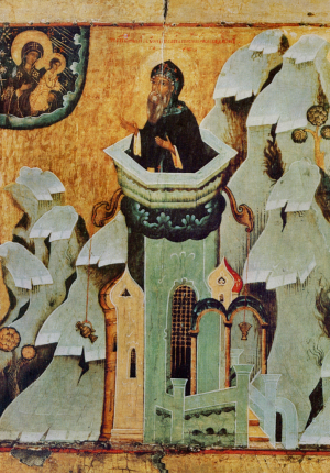 Неделя четырнадцатая по Пятидесятнице, воскресенье, 14 сентября 2025 года: что будет в храме?