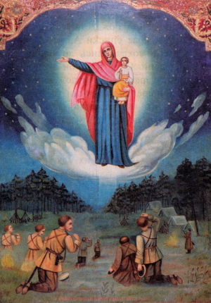 Неделя четырнадцатая по Пятидесятнице, воскресенье, 14 сентября 2025 года: что будет в храме?