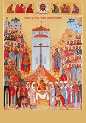 Неделя четырнадцатая по Пятидесятнице, воскресенье, 14 сентября 2025 года: что будет в храме?