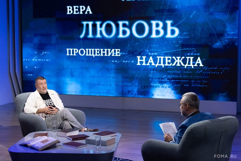 «Я понял, что не боюсь Бога; я Его люблю». Парсуна Евгения Гришковца