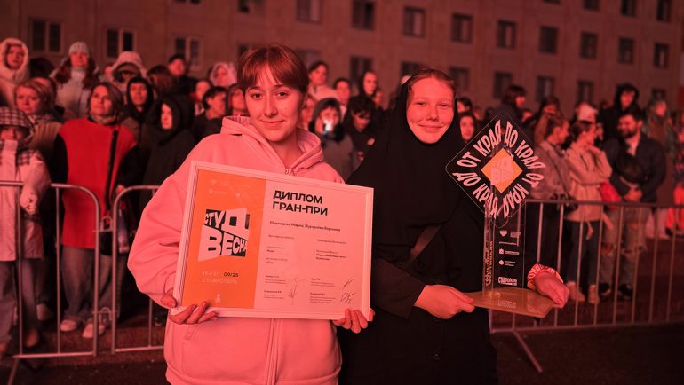 Студентки православного колледжа из Ярославской области впервые выступили на фестивале «Российская студенческая весна»: и сразу получили гран-при!
