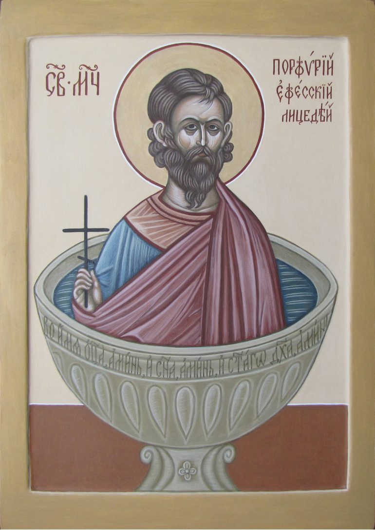 Неделя 16-я по Пятидесятнице, воскресенье, 28 сентября 2025 года: что будет в храме?