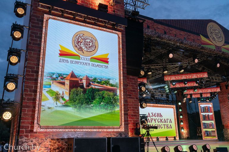 Лида стала центром празднований Дня белорусской письменности 2025 года