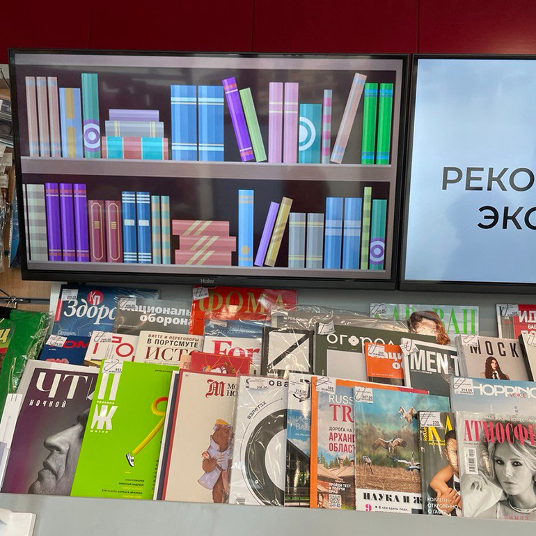 Журнал «Фома» теперь можно купить в новых медиакиосках Москвы