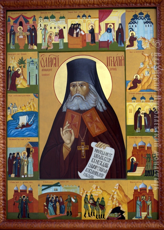 Неделя 16-я по Пятидесятнице, воскресенье, 28 сентября 2025 года: что будет в храме?