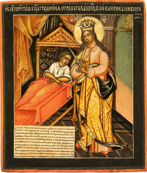 Икона Божией Матери «Целительница» из Алексеевского монастыря Москвы стала покровительницей тяжелобольных детей