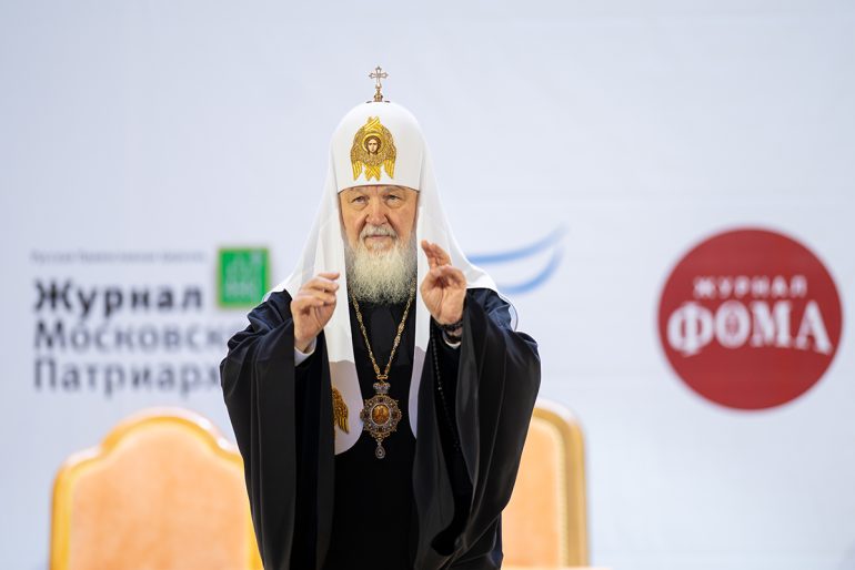 Журнал «Фома» принял участие во встрече с Патриархом Кириллом на фестивале «Вера и слово»