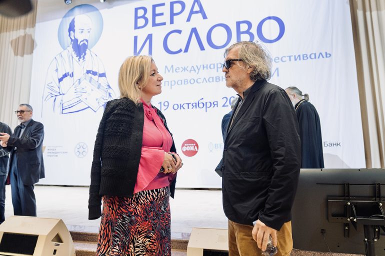 Журнал «Фома» принял участие во встрече с Патриархом Кириллом на фестивале «Вера и слово»