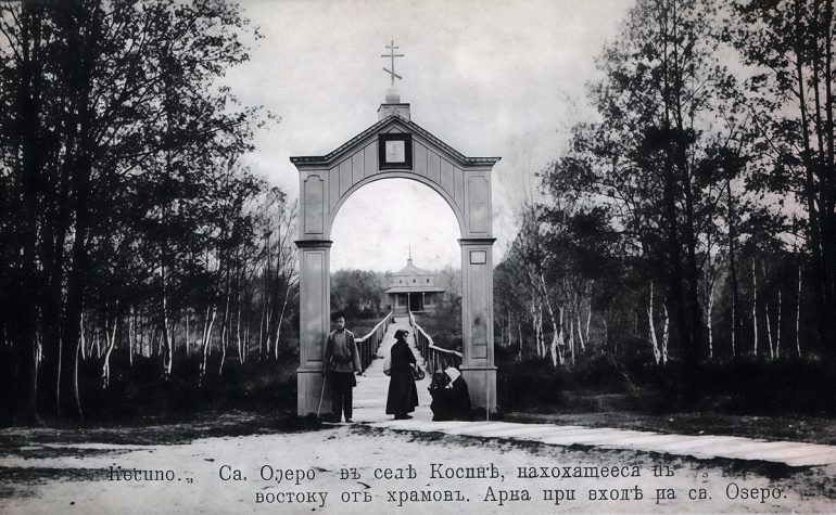 Мученик Николай (Гусев): «Женщина спросила, не страшно ли мне одному жить в лесу. Я ей ответил, что не страшно»