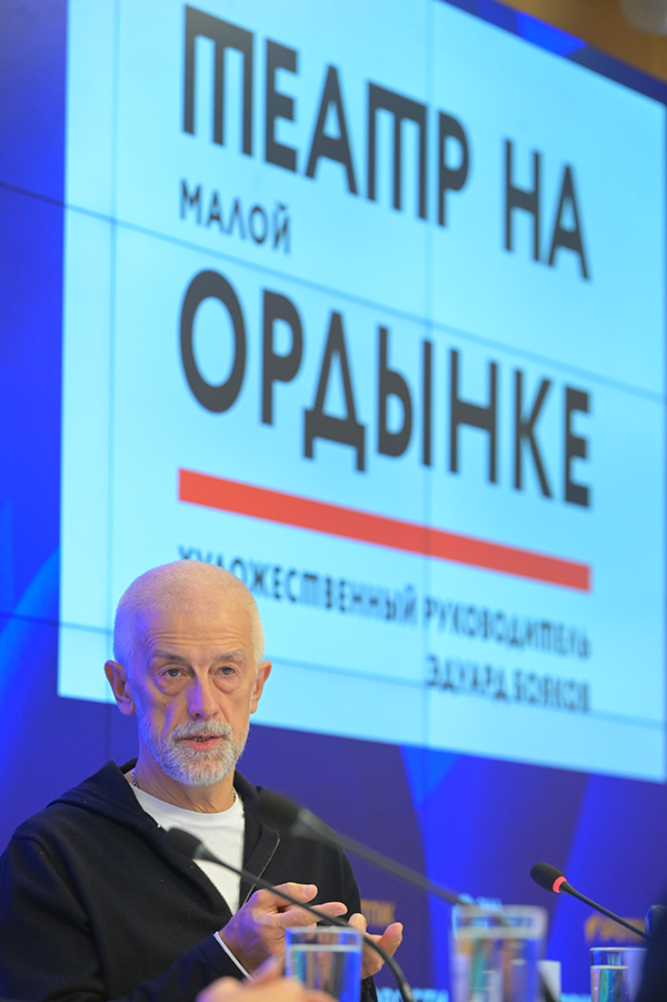Идея именно в репертуаре: Эдуард Бояков рассказал о трех волнах Театра на Малой Ордынке