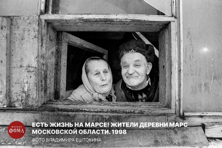 «Срез нашего времени»: к юбилею фотографа журнала «Фома» Владимира Ештокина в Книжной палате в Черниговском пройдет его авторская выставка