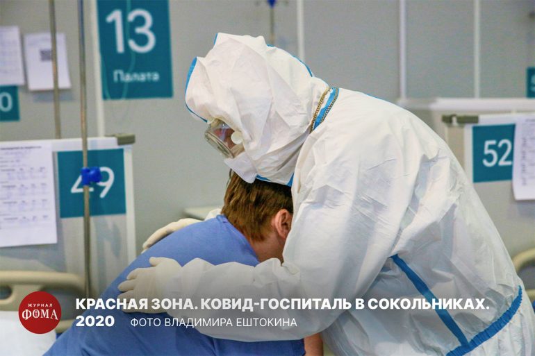 «Срез нашего времени»: к юбилею фотографа журнала «Фома» Владимира Ештокина в Книжной палате в Черниговском пройдет его авторская выставка