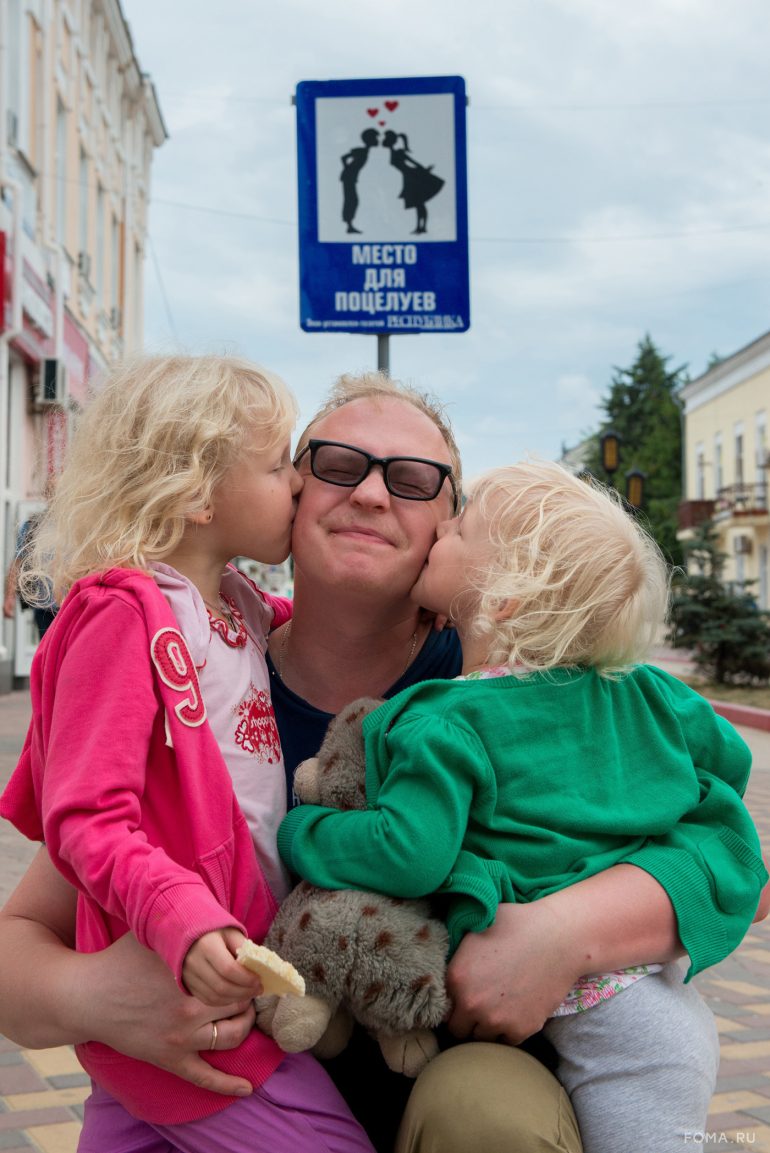 Сердце отца: Фотографии читателей журнала «Фома»