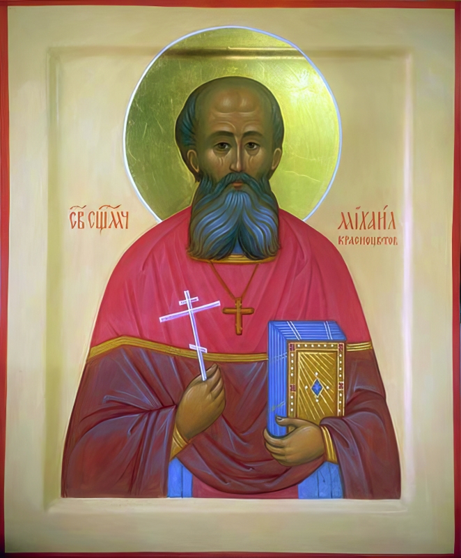 Неделя восемнадцатая по Пятидесятнице, воскресенье, 12 октября 2025 года: что будет в храме?