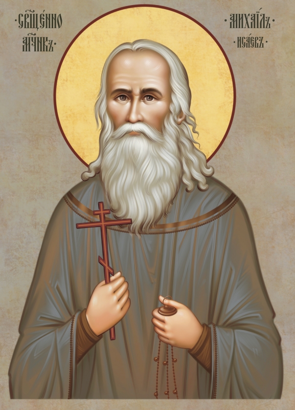 Неделя двадцать первая по Пятидесятнице, воскресенье, 2 ноября 2025 года: что будет в храме?