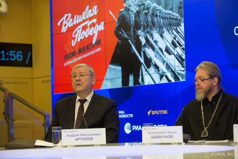 Выставка «Великая Победа. Россия – моя история» в «Манеже» рассчитана на посетителей всех возрастов, рассказали на пресс-конференции