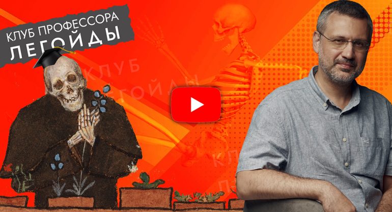 Как смерть делает из нас человека